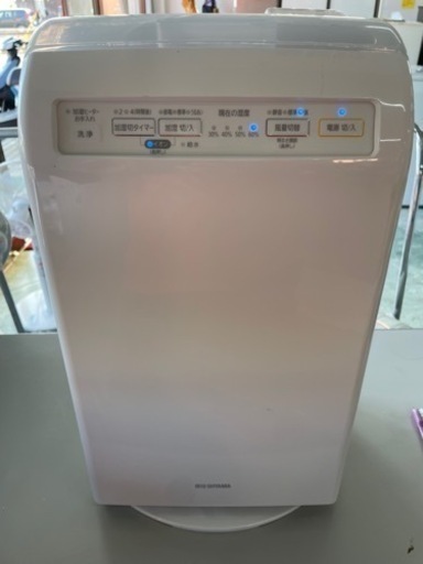 アイリスオーヤマ 10畳用加湿空気清浄機 RHF-253-W   リサイクルショップ宮崎屋　住吉店　25.8.11