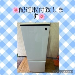?2013年製SHARP冷蔵庫?値下げしました