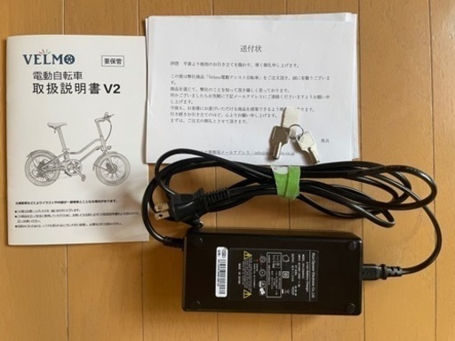 2021年購入、走行1年だけ600km、美品、ミニベロ電動アシスト