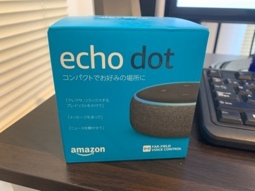 Amazon echo dot 第3世代　新品未使用