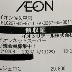ムジェロC マットブルーグレー 27型 外装6段変速の画像