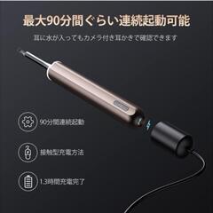 ✨豪華✨耳かき＋電動洗顔ブラシ カメラ付き耳かき 充電式 無線WiFiの画像