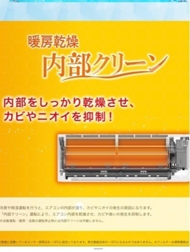 ほぼ新同品‼️ハイセンス冷房10帖クラス,標準設置工事込み,保証1年間付き‼️