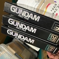 ガンダム GUNDAM FACT FILE 3冊の画像