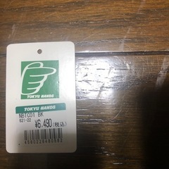 美品　再値下げ　肩掛け　カバンの画像