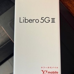 値下げしました❗️Libero 5G Ⅲ 新品未使用❗️