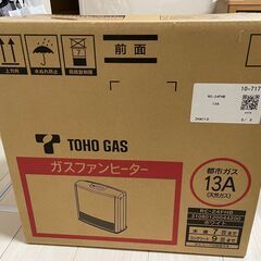 TOHO 都市ガス用 ガスファンヒーターRC-24FHB ホワイト