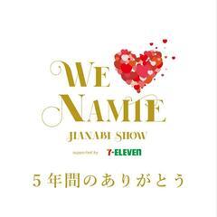 安室奈美恵　花火ショー