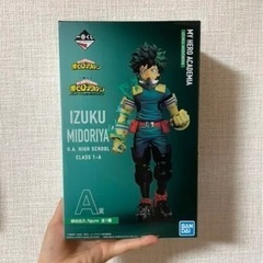 僕のヒーローアカデミア 緑谷出久