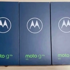 【お取引終了】moto g53y 5G SIMフリー　3台セット