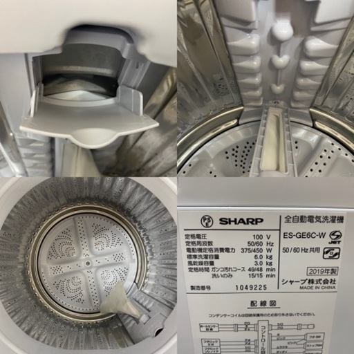 I307 ? SHARP 洗濯機 （6.0㎏) ⭐ 動作確認済 ⭐ クリーニング済