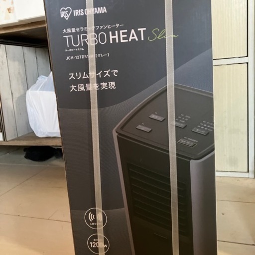 アイリスオーヤマ ファンヒーター 新品未使用 値下げ！！