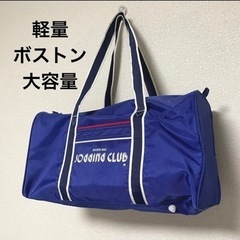 b22b JOGGING CLUB ボストンバッグ ドラムバッグ...
