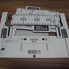 新品、排水管接続用部材　アダプター付きの画像