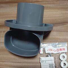 新品、排水管接続用部材　アダプター付きの画像