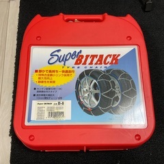 タイヤチェーン　スーパーバイタック　B—8