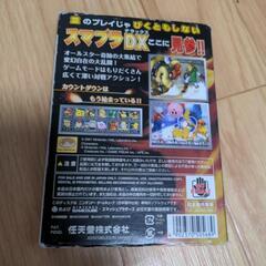 ゲームキューブ　大乱闘スマッシュブラザーズDX　ソフトの画像