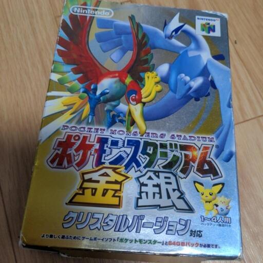 64 ポケモンスタジアム金銀　クリスタルバージョン　ソフト