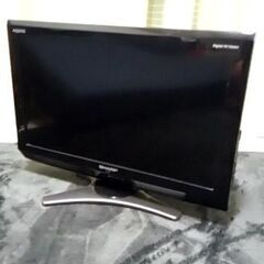 シャープAQUOS20インチ　