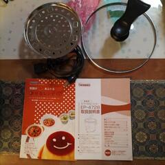 SLOW COOKER です。の画像