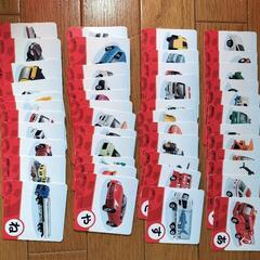 トミカのかるた　の画像