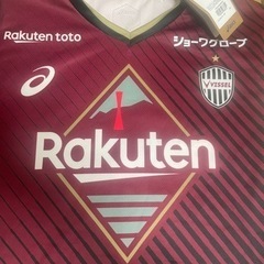 ヴィッセル神戸2023年　レプリカユニホーム