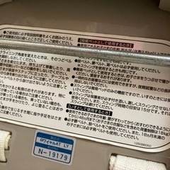 コンビ 電動バウンサー　スイング&チェアの画像