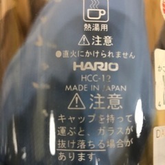 水出し お茶　ガラス　ポット　Hario の画像