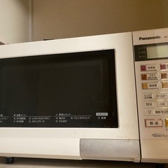 電子レンジ11/5まで