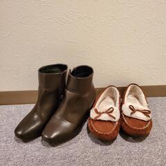 ブーツ ローファー 2点