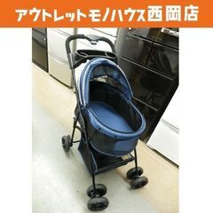 お値下げ！美品！ペット用バギーカー ネイビー 小型犬 折りたたみ...
