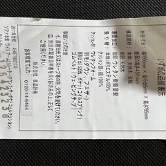 （値下げ¥12,000）無印良品　ソファ2.5シーター（中古）の画像