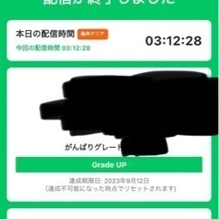 discord登録してる人 登録してくれる人募集