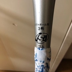 DeMARINI SC4 Distance ディスタンス ソフトボール用 3号の画像