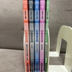 値下げ中】クレアール公認会計士2024短答式テキスト