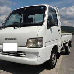 ☆彡小走行６．５万キロ！超実用的！サンバートラック『ＴＢ』ＴＴ１...