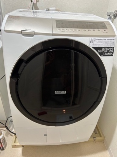 超良品♪定価20万以上　日立ドラム式洗濯機11キロ
