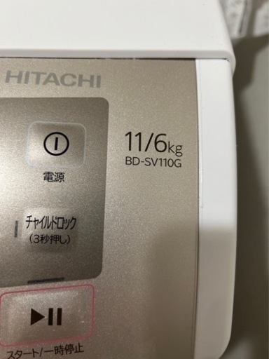 超良品♪定価20万以上　日立ドラム式洗濯機11キロ