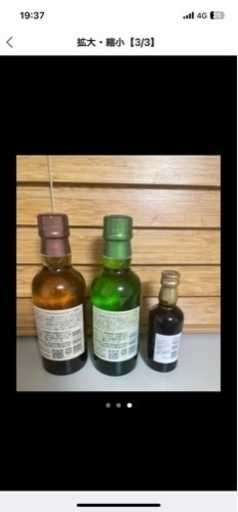 
値下げ　山崎12年　山崎　白州　ミニボトル　２セット
