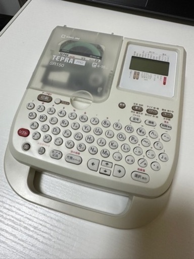 テプラ SR150 ラベルライター