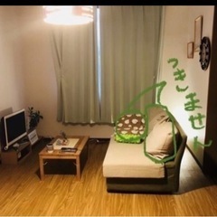 ソファ　引越しのための画像