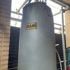 サンドバッグ　2mの画像