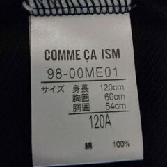 👦👧パーカー●120(COMME CA ISM)【未使用品】🌼🌼🌼パーカー②枚購入で→💴2500の画像