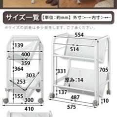 キャスター付き　ファイル棚　本棚の画像