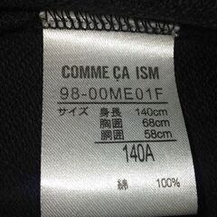👦👧パーカー140●(COMME CA ISM)【未使用品】🌼🌼🌼パーカー②枚購入で→💴2500の画像