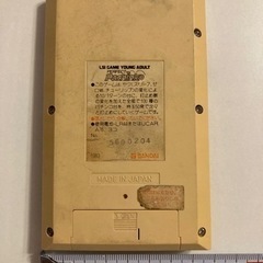 【取引決定しました】ジャンク品　PERFECT  Pachinkoの画像