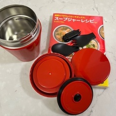 美品★タイガー★スープジャー★お弁当★300mlの画像