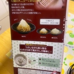 フードプロセッサー2回のみ使用の画像