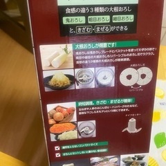 フードプロセッサー2回のみ使用の画像