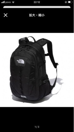 ホットショット　ノースフェイス